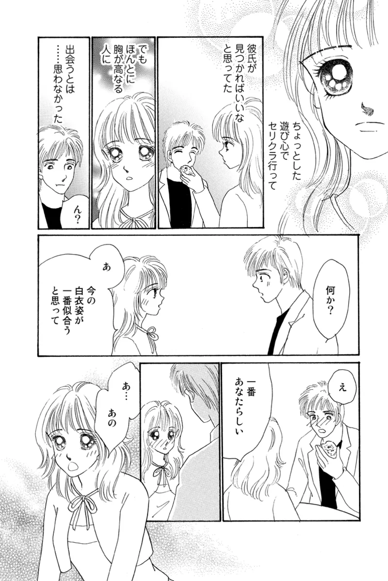 Fuuzokujou no Otsutome page 90 - maid cunnilingus hentai manga - read online free