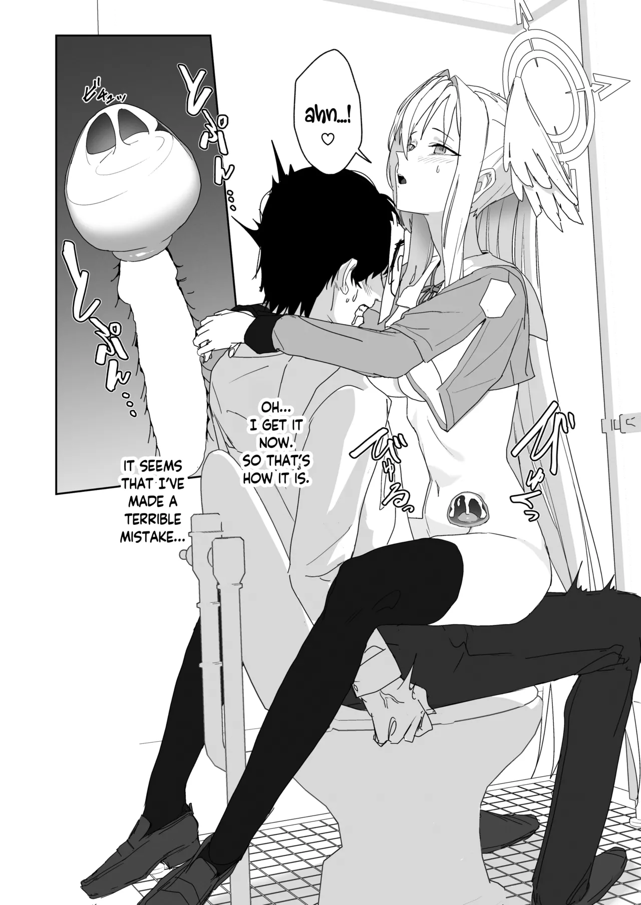 Katayoku no Antinomy | One-Winged Antinomy - Page 16