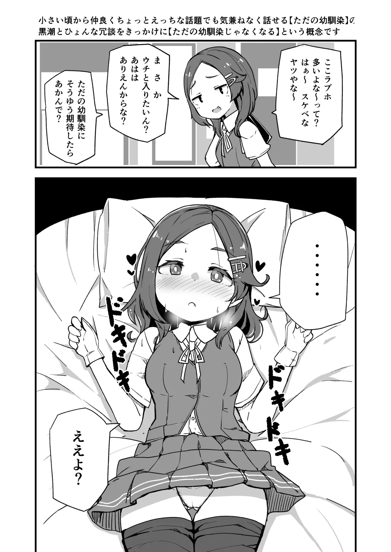 Kanmusu to Icha Icha Ecchi suru Hon! Soushuuhen page 113 featuring houshou kantai collection parody - soushuuhen hentai manga - read online free