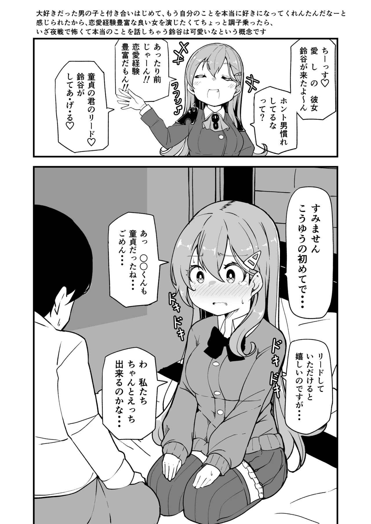 Kanmusu to Icha Icha Ecchi suru Hon! Soushuuhen page 118 featuring houshou kantai collection parody - soushuuhen hentai manga - read online free