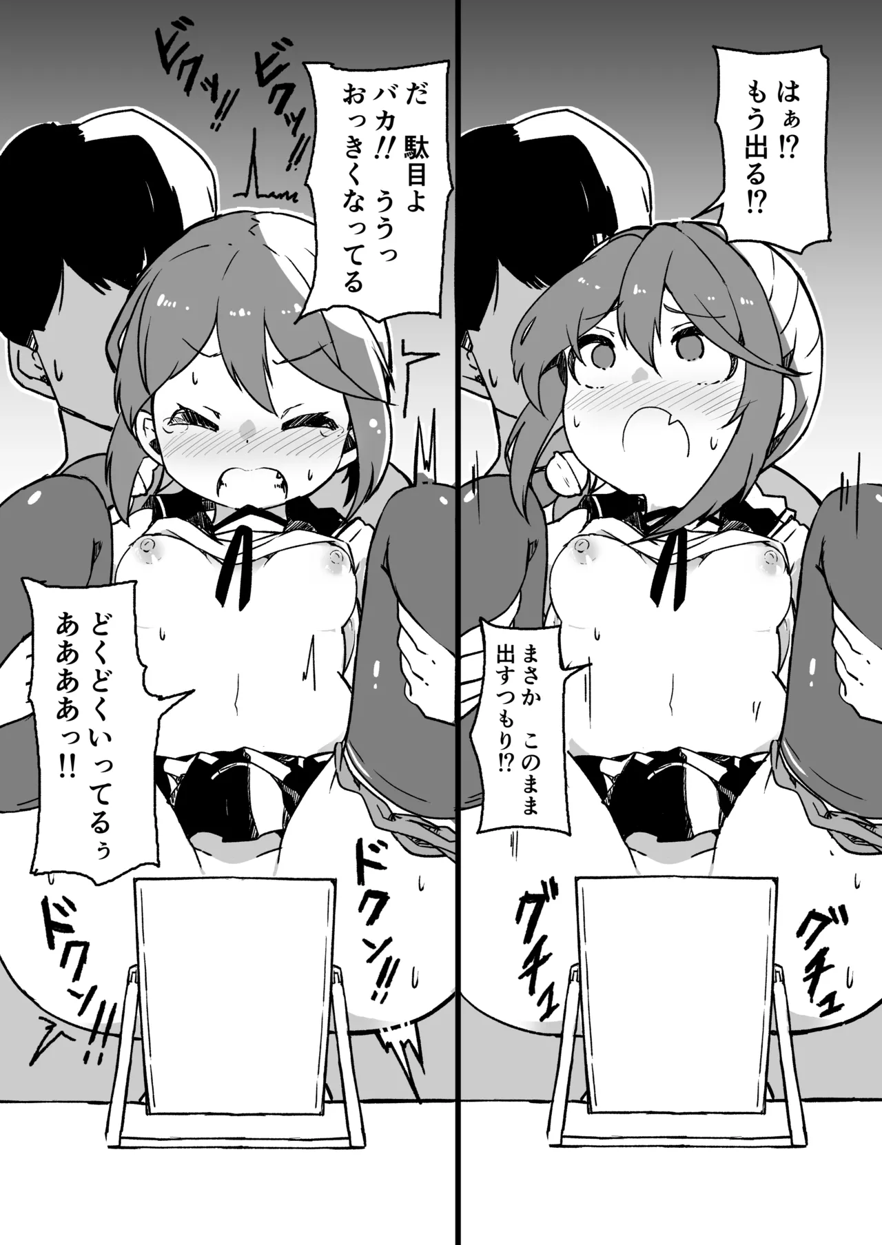 Kanmusu to Icha Icha Ecchi suru Hon! Soushuuhen page 149 featuring houshou kantai collection parody - soushuuhen hentai manga - read online free