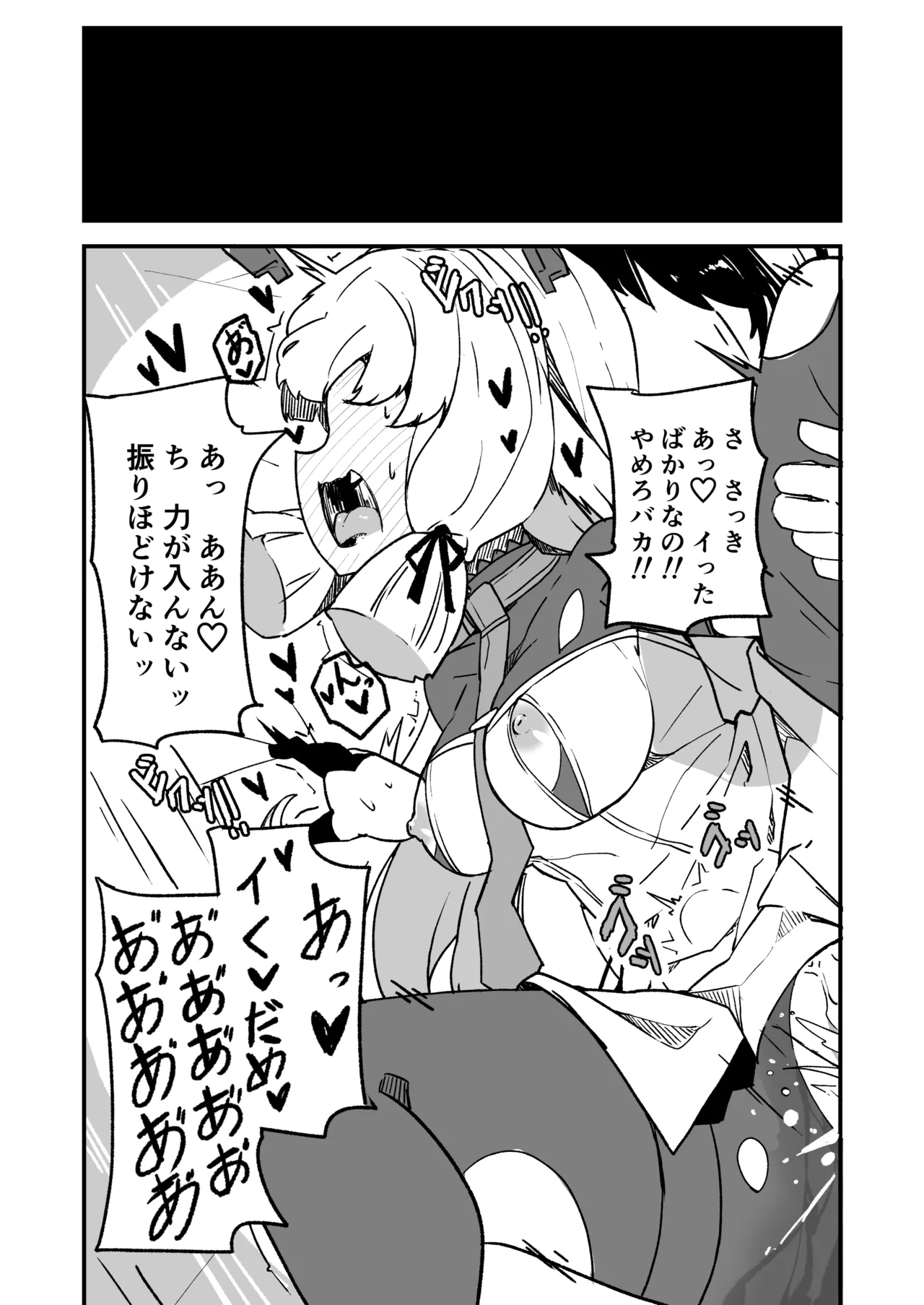 Kanmusu to Icha Icha Ecchi suru Hon! Soushuuhen page 154 featuring houshou kantai collection parody - soushuuhen hentai manga - read online free