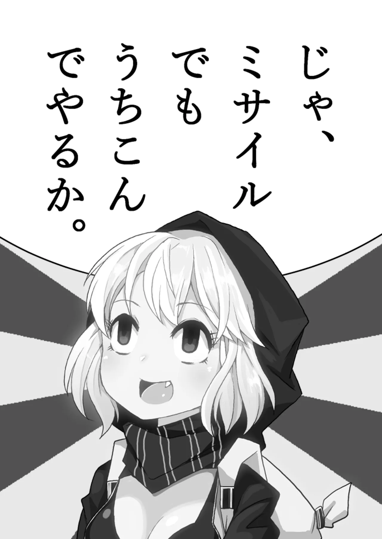 Kanmusu to Icha Icha Ecchi suru Hon! Soushuuhen page 162 featuring houshou kantai collection parody - soushuuhen hentai manga - read online free