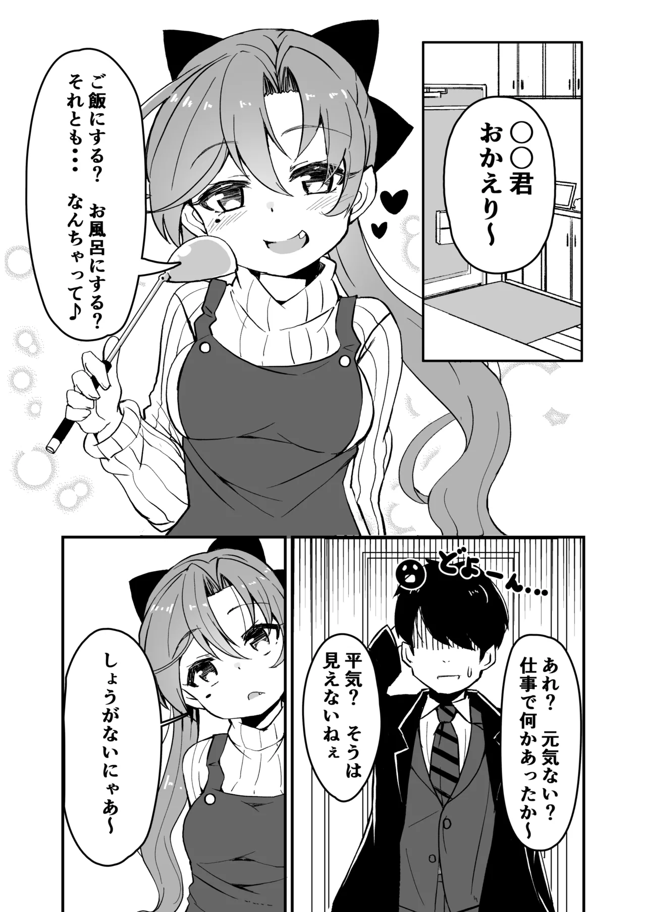 Kanmusu to Icha Icha Ecchi suru Hon! Soushuuhen page 29 featuring houshou kantai collection parody - soushuuhen hentai manga - read online free