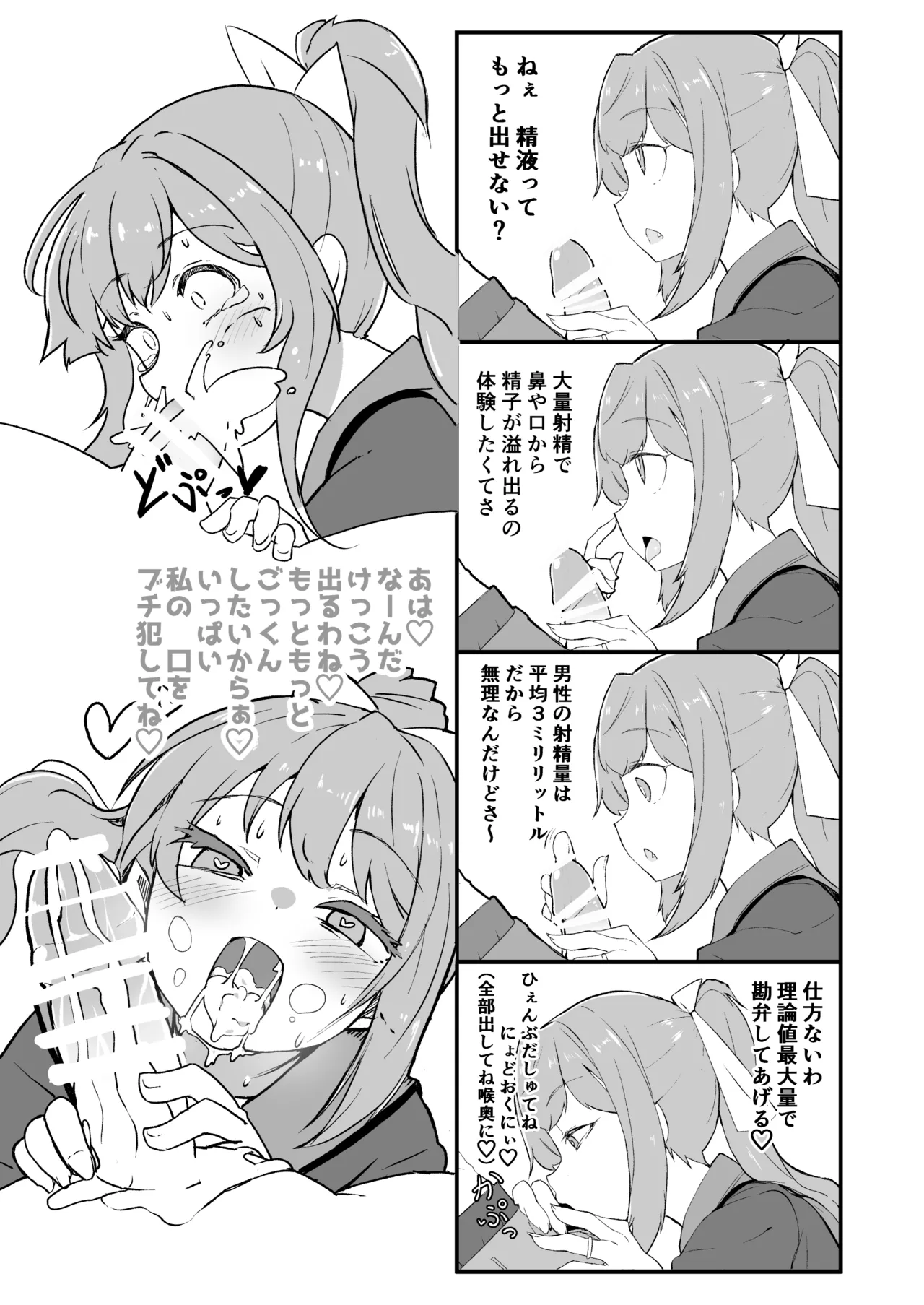 Kanmusu to Icha Icha Ecchi suru Hon! Soushuuhen page 58 featuring houshou kantai collection parody - soushuuhen hentai manga - read online free