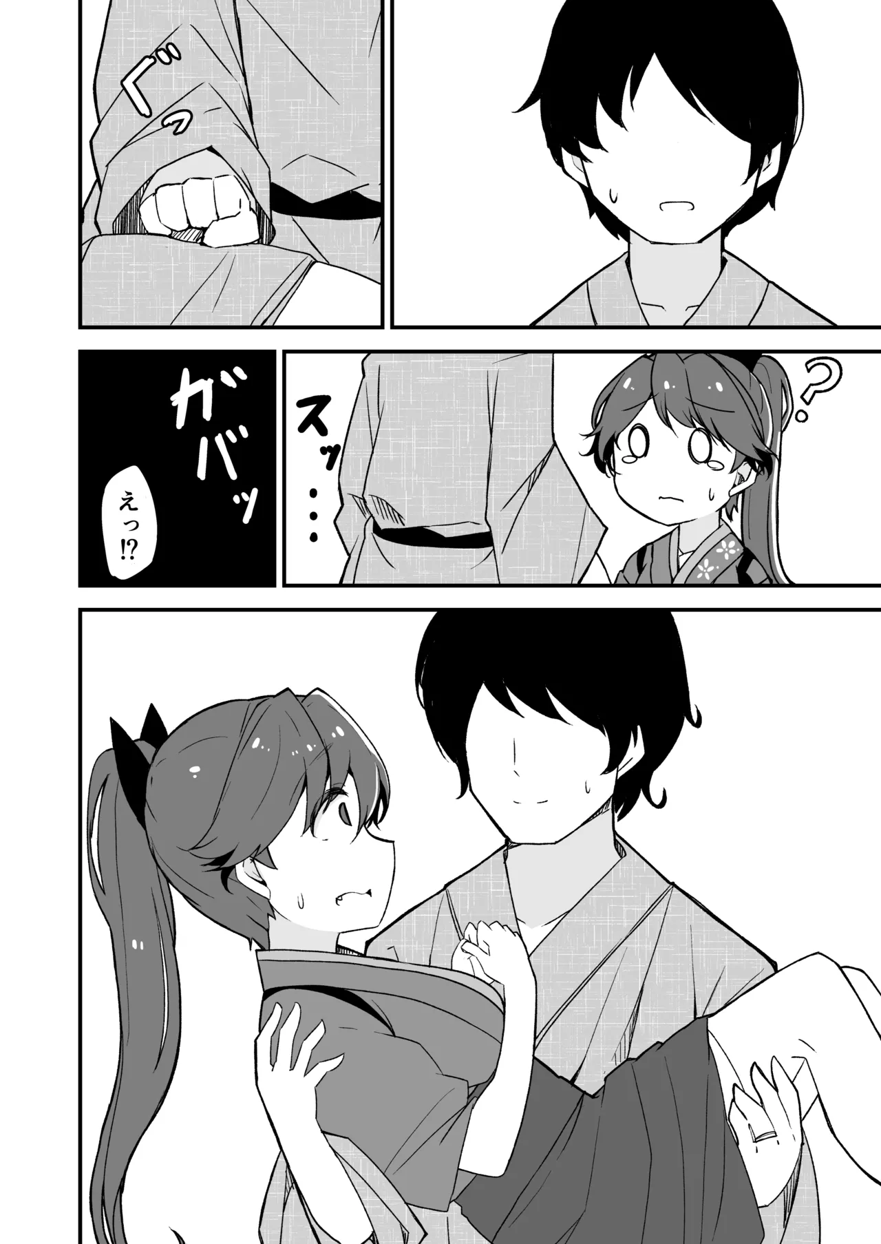 Kanmusu to Icha Icha Ecchi suru Hon! Soushuuhen page 96 featuring houshou kantai collection parody - soushuuhen hentai manga - read online free