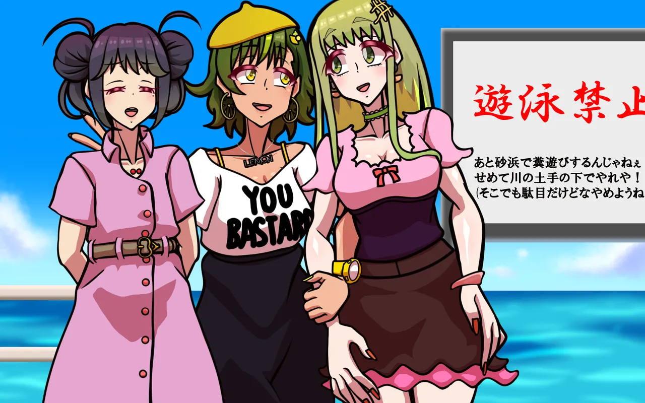 いつもの光景 Season5.1「Sweet and Sour」 page 307 original parody - read online free