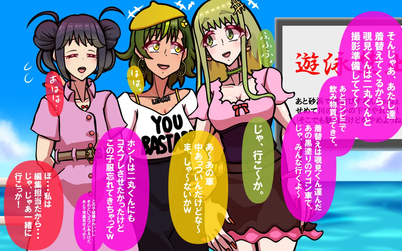 いつもの光景 Season5.1「Sweet and Sour」 page 31 original parody - read online free