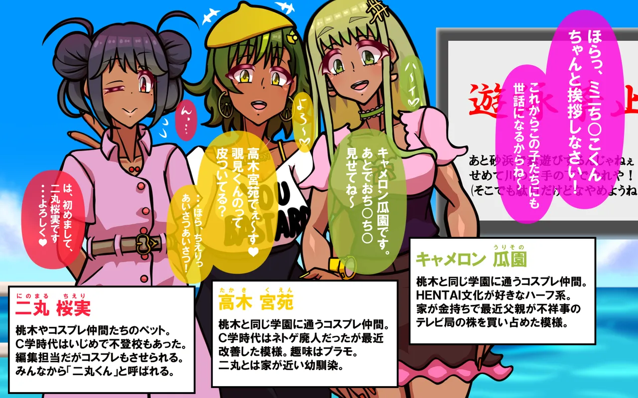 いつもの光景 Season5.1「Sweet and Sour」 page 359 original parody - read online free