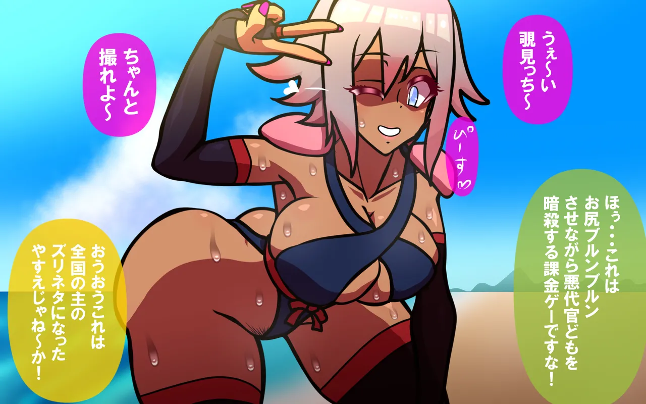 いつもの光景 Season5.1「Sweet and Sour」 page 363 original parody - read online free