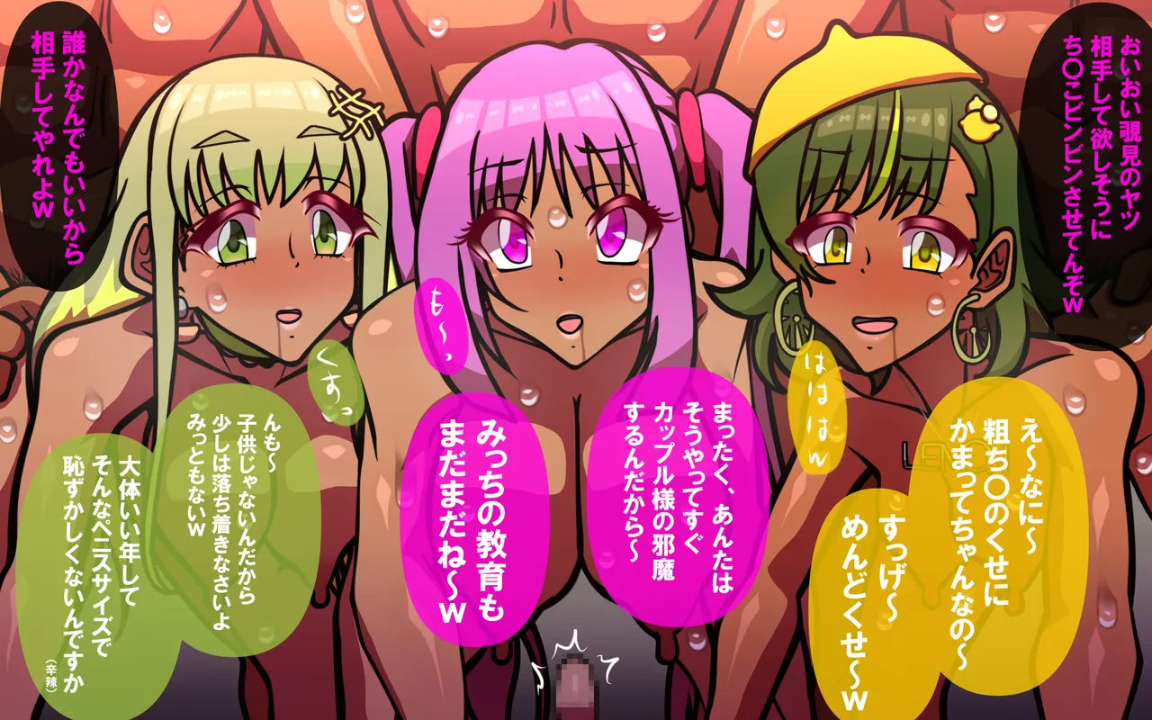 いつもの光景 Season5.1「Sweet and Sour」 page 414 original parody - read online free