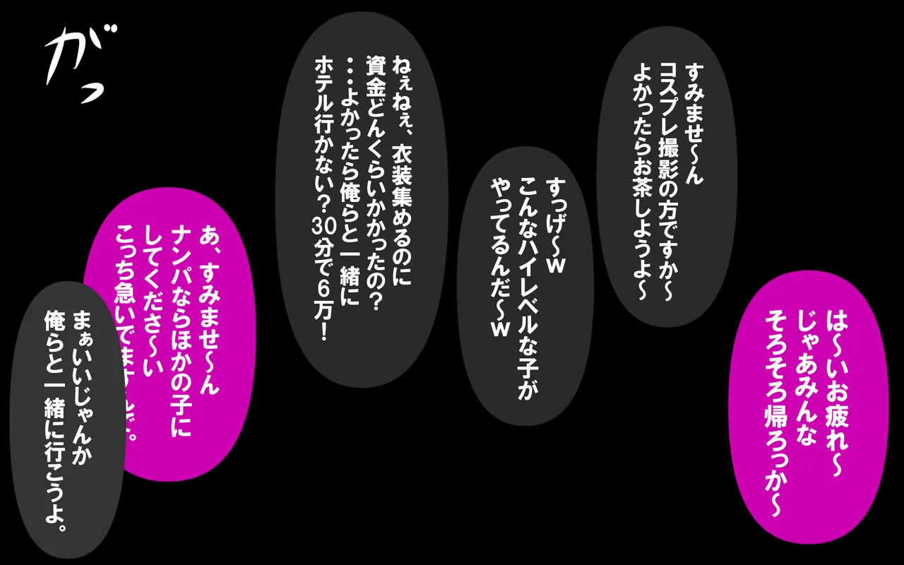 いつもの光景 Season5.1「Sweet and Sour」 page 42 original parody - read online free