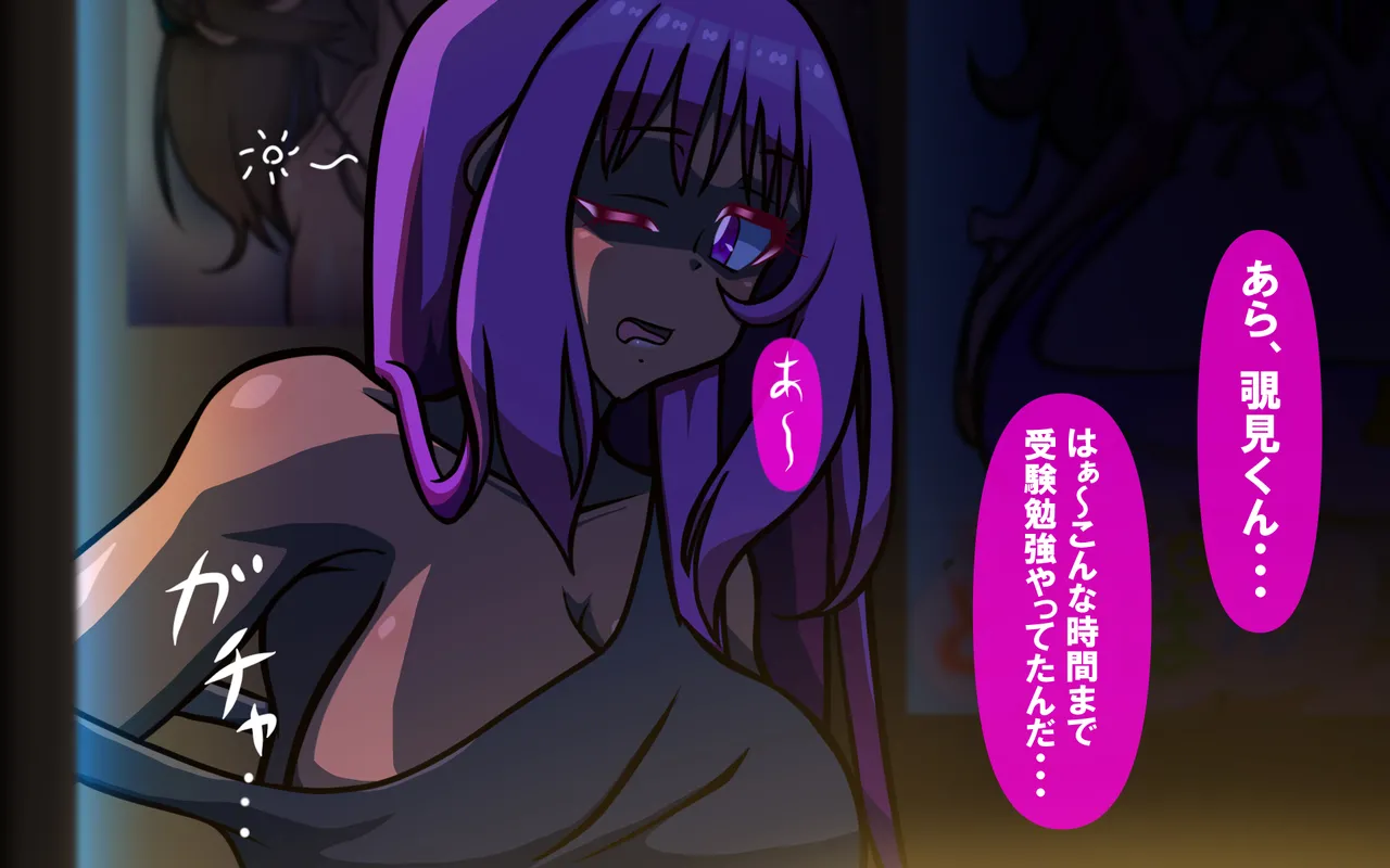 いつもの光景 Season5.1「Sweet and Sour」 page 478 original parody - read online free