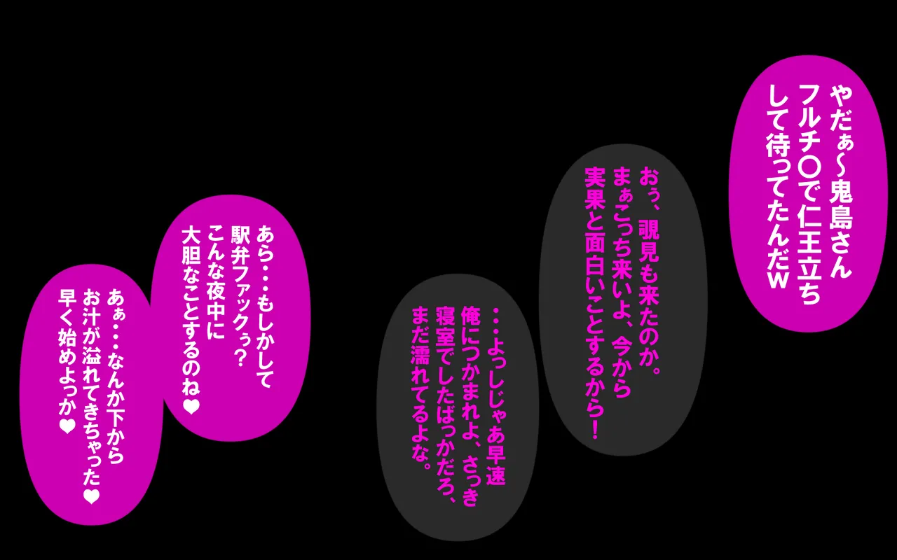 いつもの光景 Season5.1「Sweet and Sour」 page 484 original parody - read online free