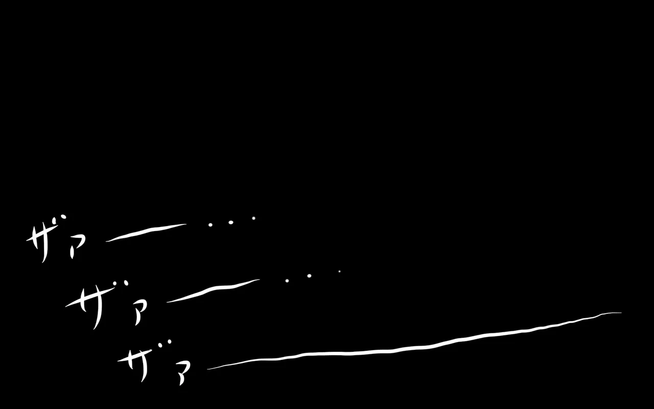 いつもの光景 Season5.1「Sweet and Sour」 page 493 original parody - read online free