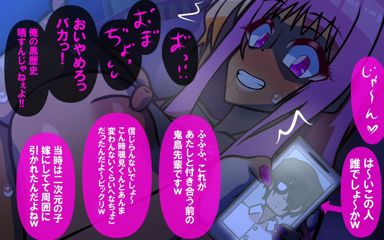 いつもの光景 Season5.1「Sweet and Sour」 page 499 original parody - read online free