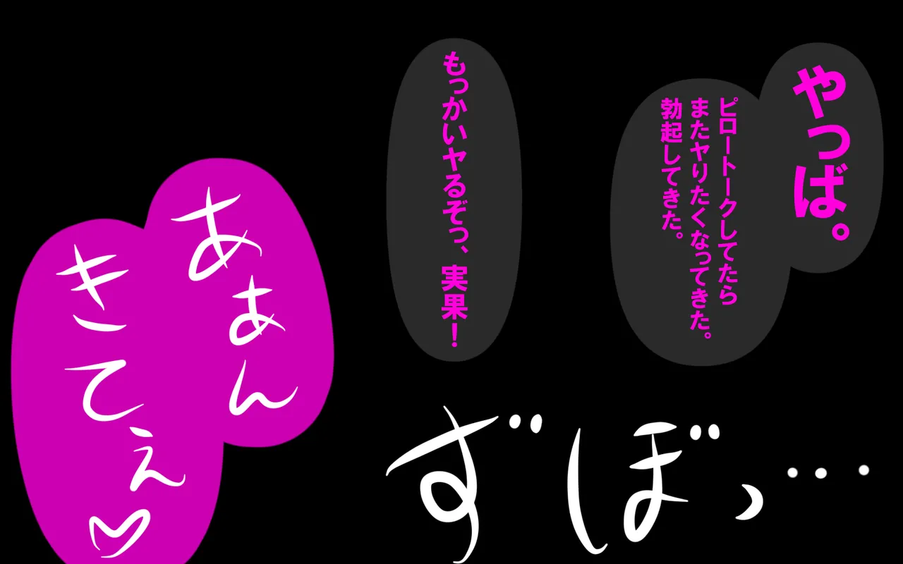 いつもの光景 Season5.1「Sweet and Sour」 page 504 original parody - read online free