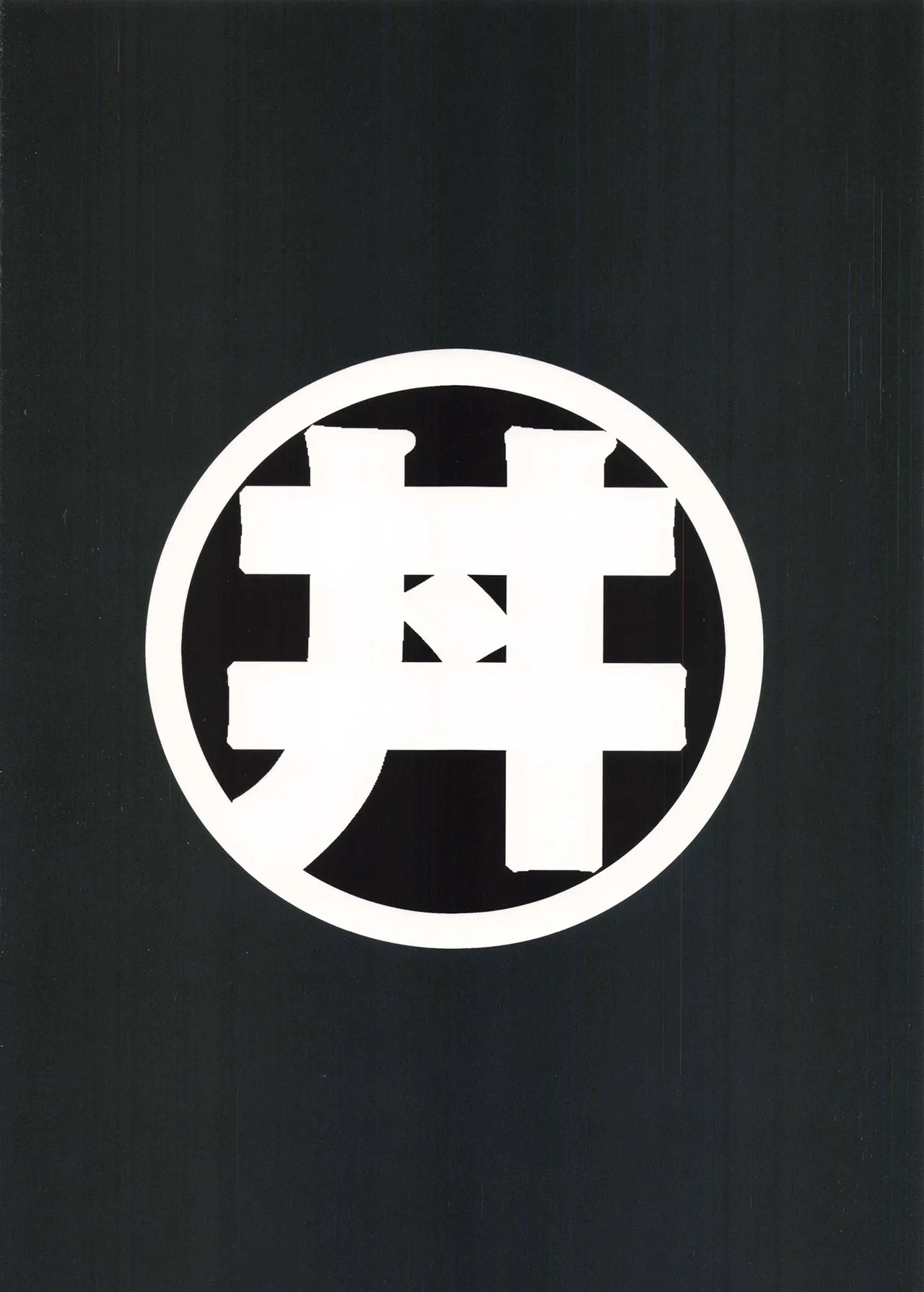 RING x MAMA Vol. 8 page 56 original parody - big breasts armpit sex hentai manga - read online free