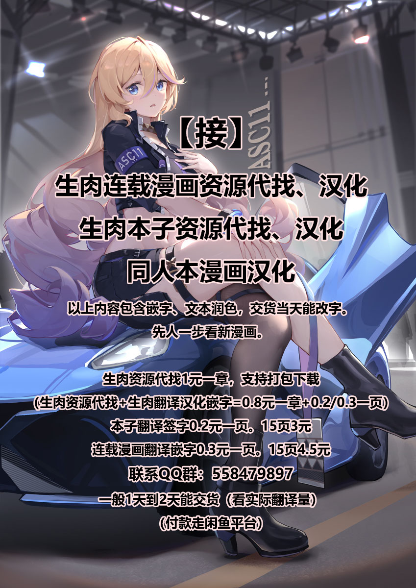 Honkai Impact 3rd Trilogy Collection - Page 28
