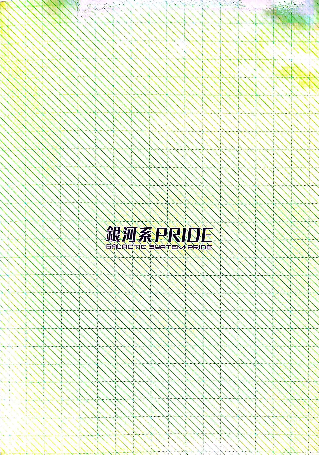 Dasshutsu Shippai! Kabasu no Yakata Seikatsu page 19 featuring amate yuzuriha mobile suit gundam gquuuuuux parody - big breasts prostitution hentai manga - read online free