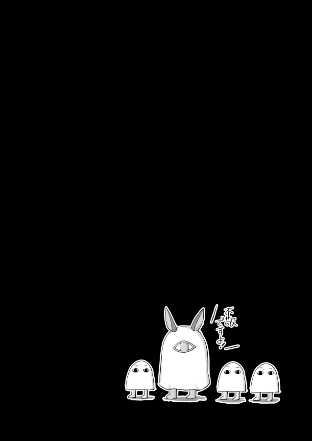 Senpai! Maryoku Koukyuu no Ojikan desu page 17 fate grand order parody - paizuri hentai manga - read online free