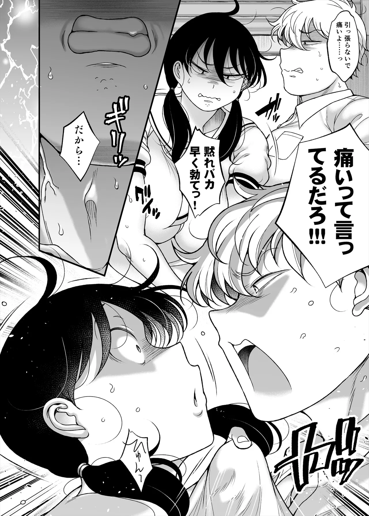 [Takeyamaya (Takeyama Shimeji)] Kubo-san wa boku o namete iru yagai-hen page 12 original parody - schoolgirl uniform multi-work series hentai manga - read online free