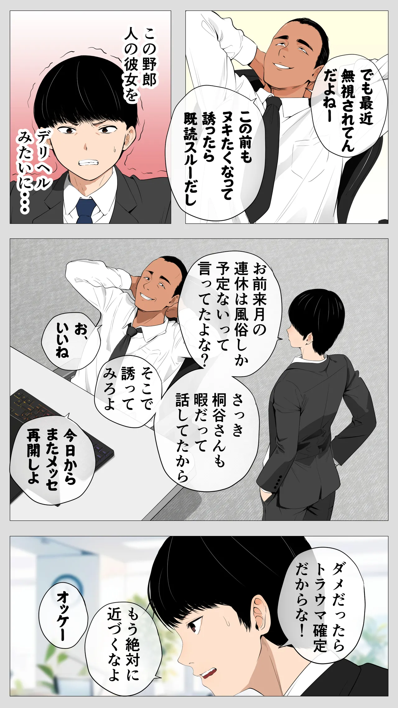 Kowai keiri no Kiriya-san2 page 10 original parody - maid kissing hentai manga - read online free