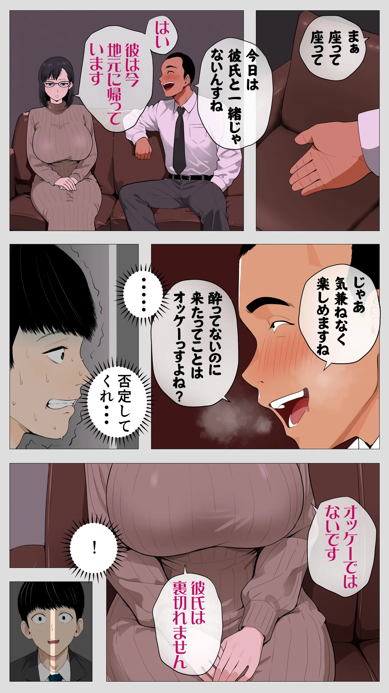 Kowai keiri no Kiriya-san2 page 20 original parody - maid kissing hentai manga - read online free