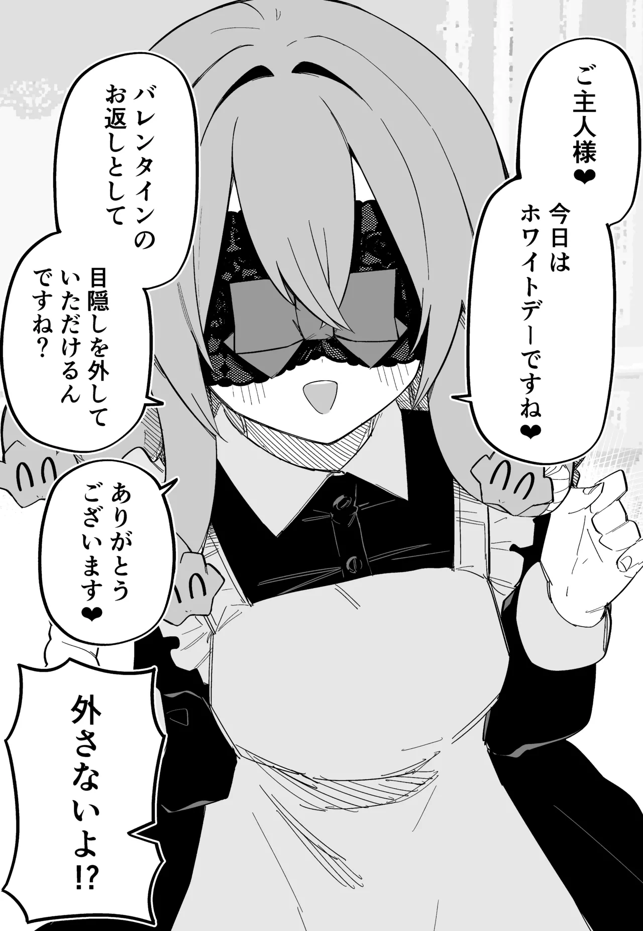 Medusa Dorei o Katta page 140 featuring medusa - maid big breasts hentai manga - read online free