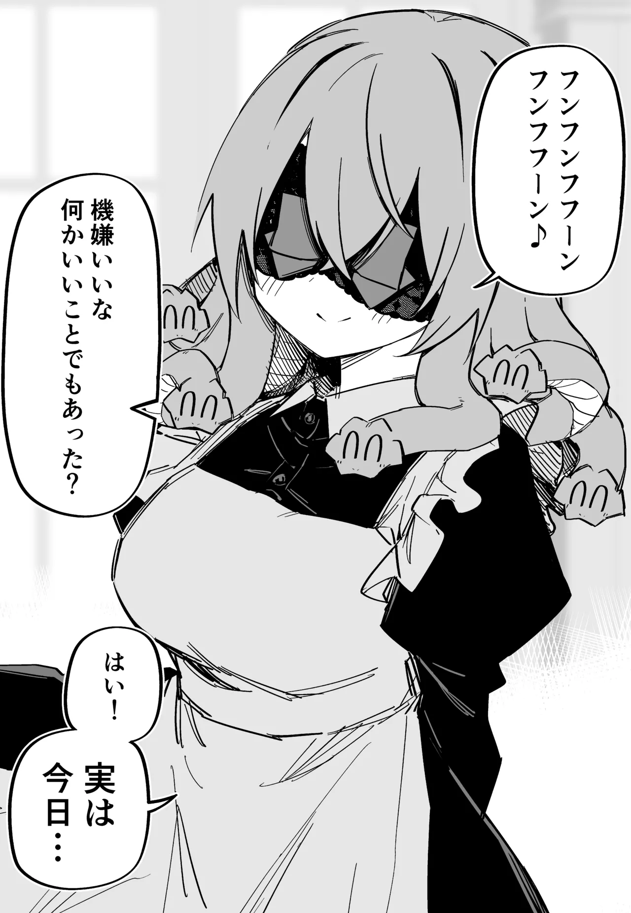 Medusa Dorei o Katta page 208 featuring medusa - maid big breasts hentai manga - read online free