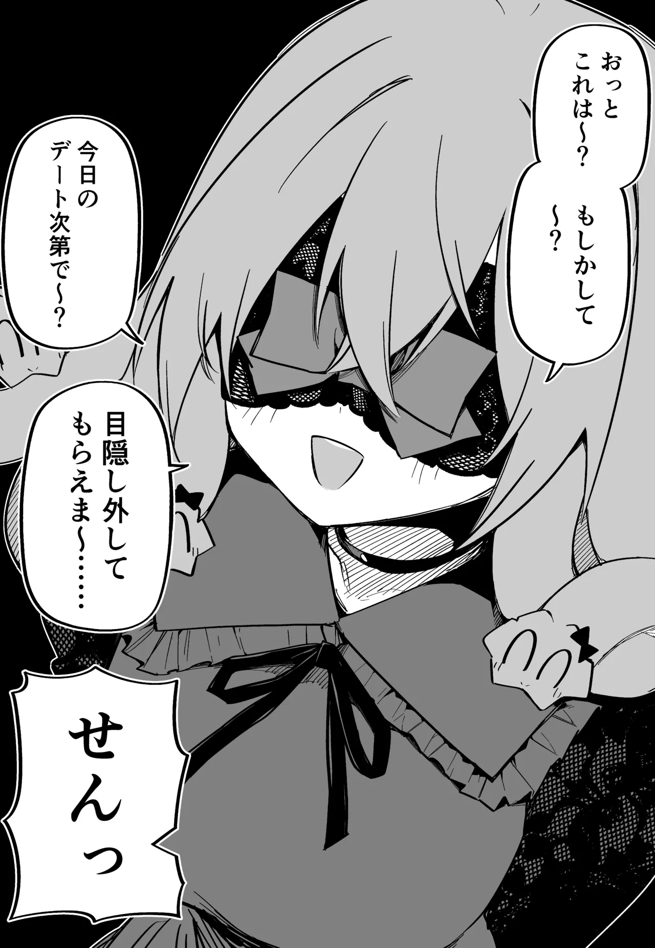 Medusa Dorei o Katta page 217 featuring medusa - maid big breasts hentai manga - read online free