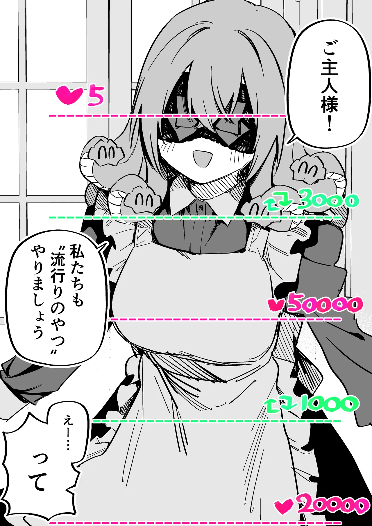 Medusa Dorei o Katta page 267 featuring medusa - maid big breasts hentai manga - read online free