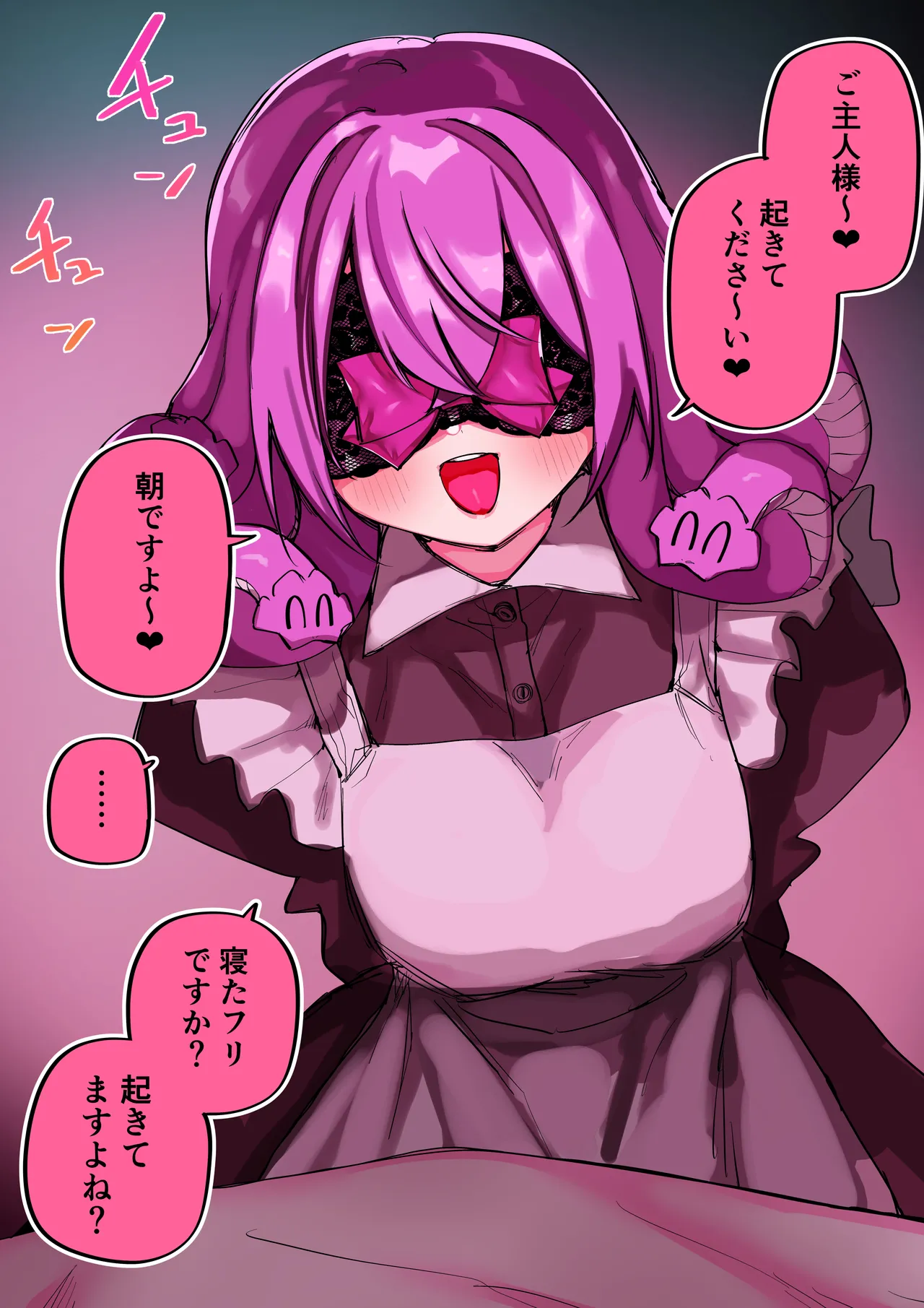 Medusa Dorei o Katta page 288 featuring medusa - maid big breasts hentai manga - read online free