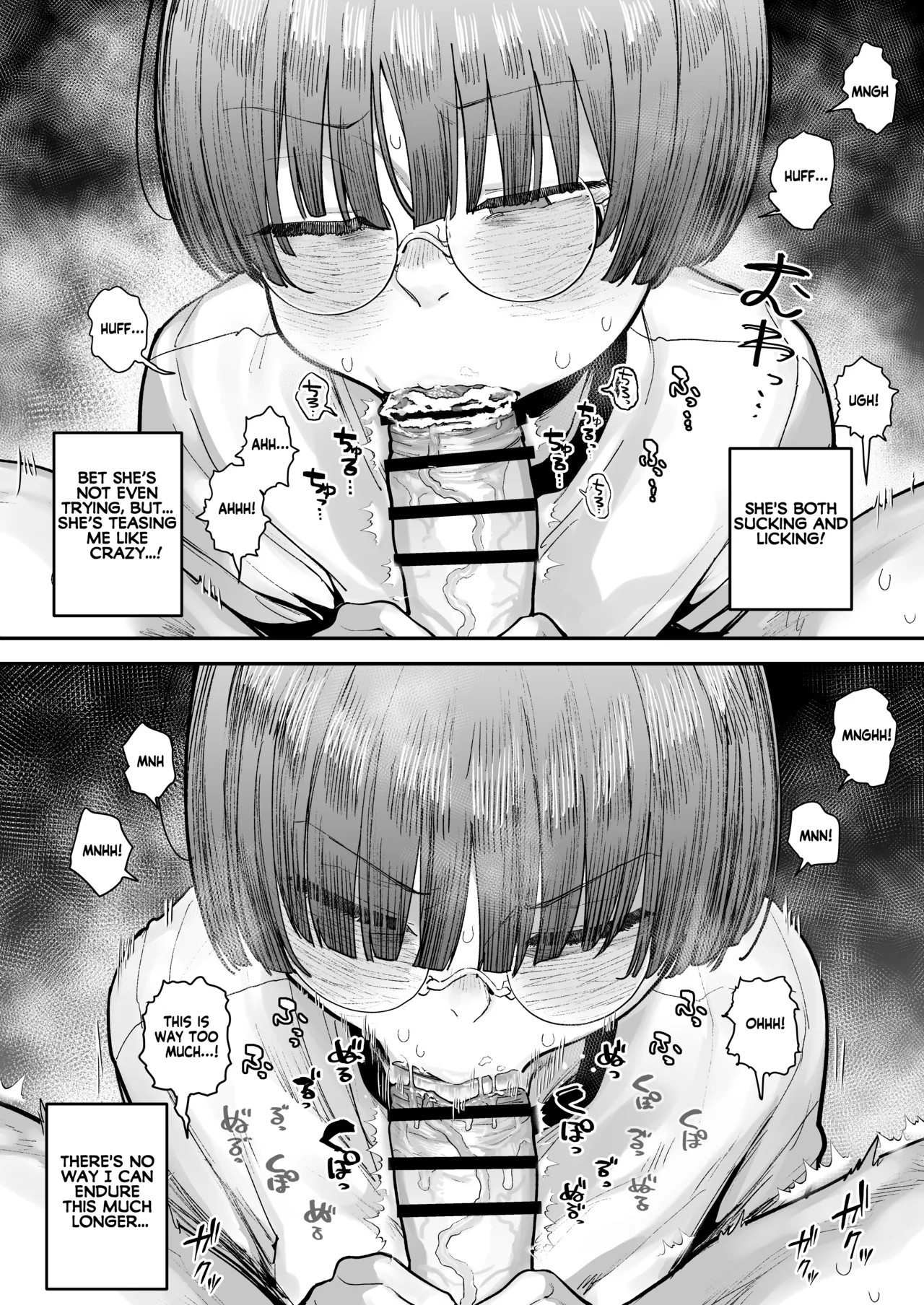 [Anon 2-okunen] Ittai Dou Natte Shimau no ka!? (Chinkasu shuu Okazu ni Onanie Saremasu) | What the hell will happen?! (She's gonna finger herself while sniffing my smegma stench!) [English] [KM_42] [Ongoing] page 73 original parody - big breasts glasses hentai manga - read online free