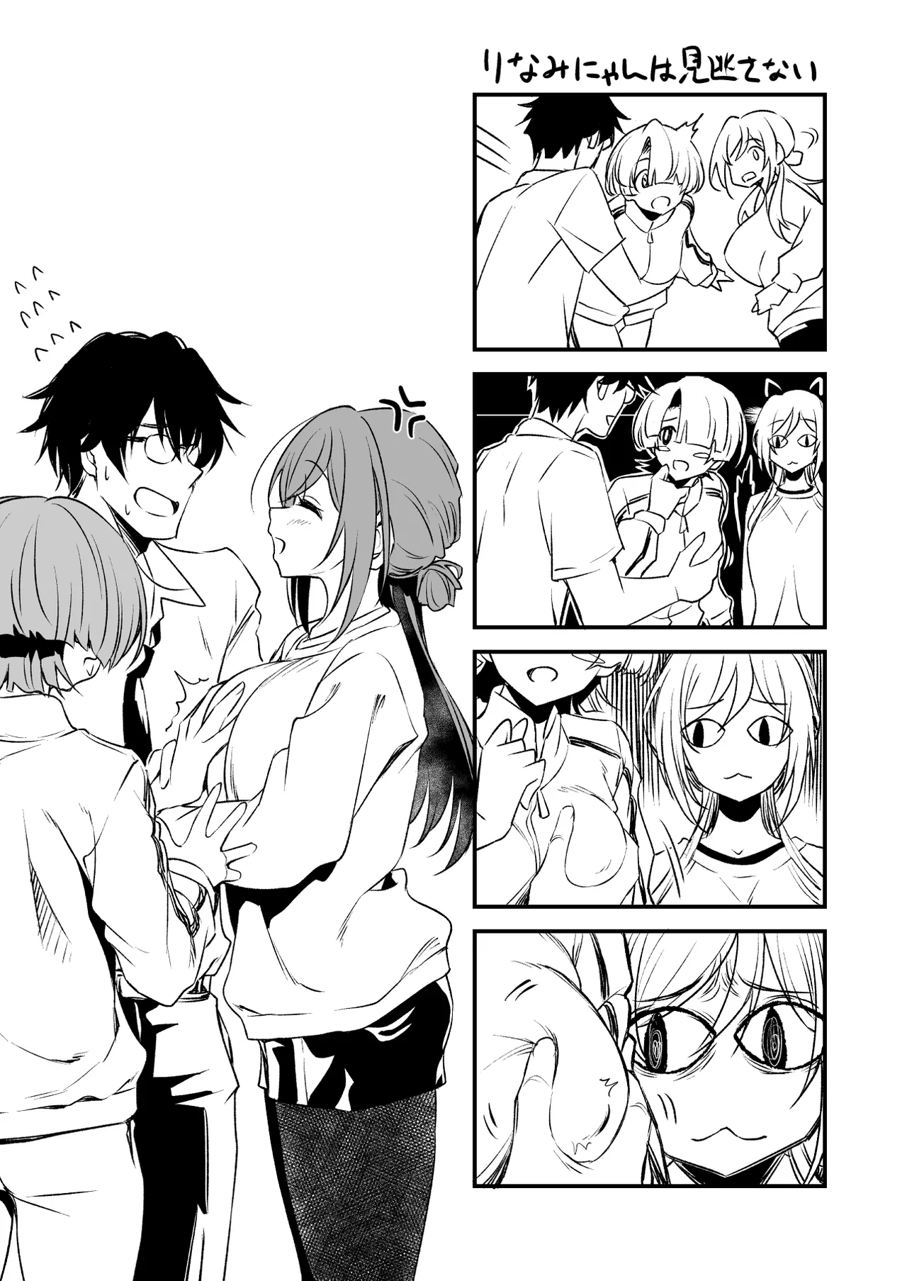 RINAMAO3P page 28 featuring producer the idolmaster parody - cum swap big breasts hentai manga - read online free