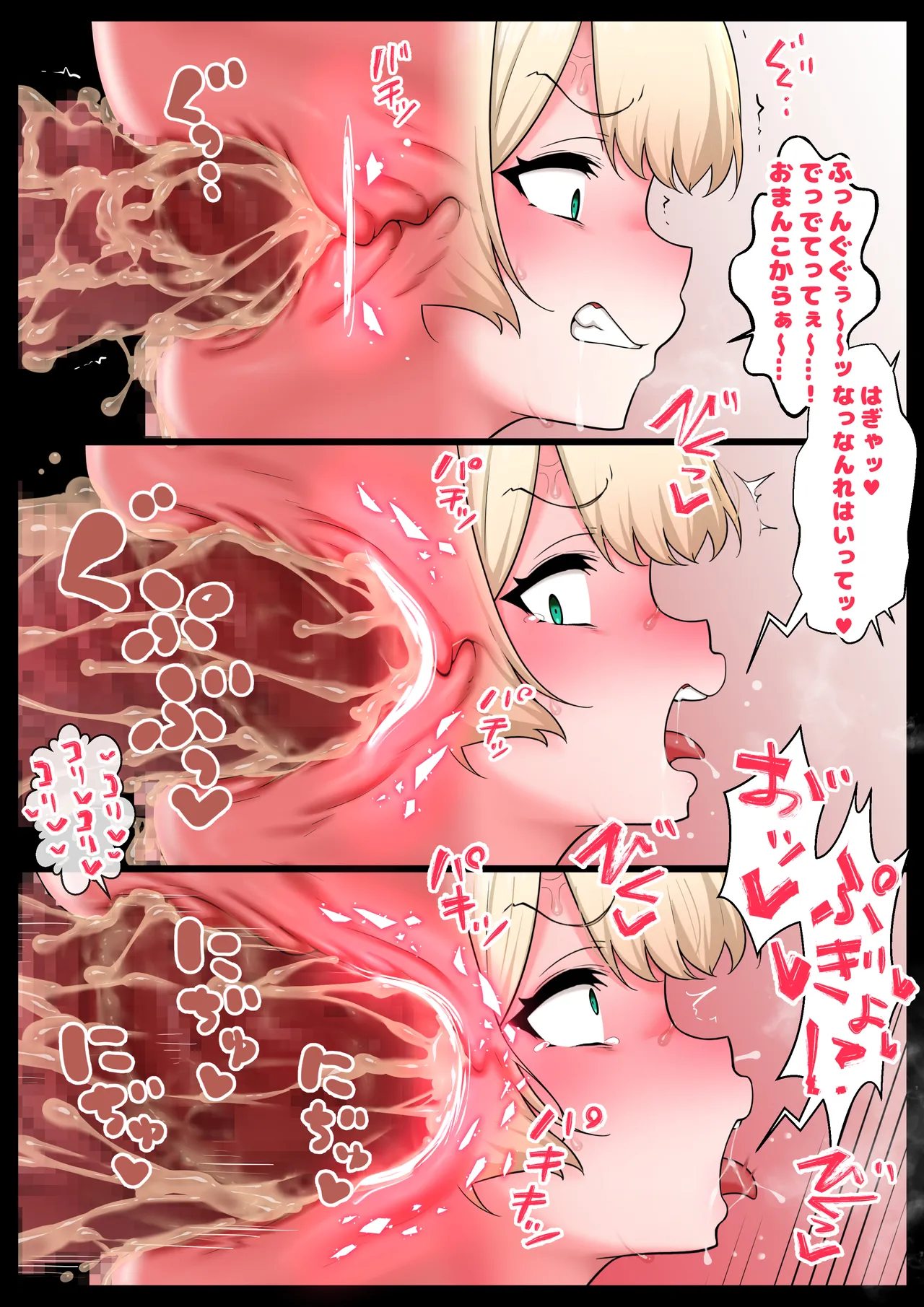 Kimogoburin no harami ana page 20 original parody - body modification ahegao hentai manga - read online free