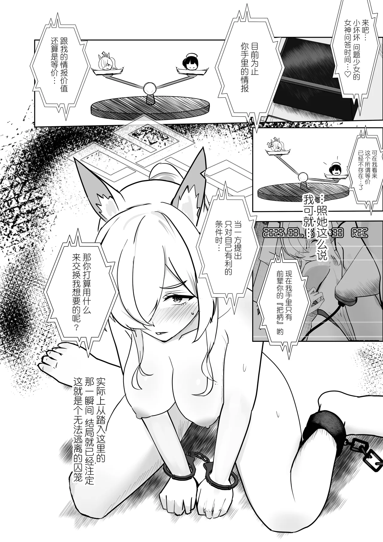 Fukuju page 13 featuring kanna ogata blue archive parody - swimsuit urination hentai manga - read online free