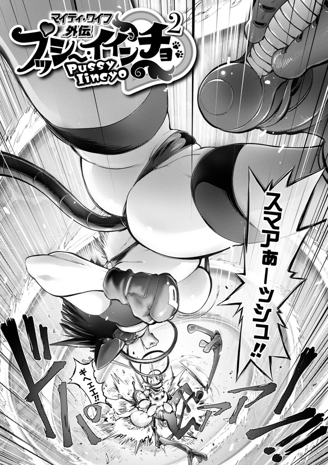 Asoko no Kanshoku page 130 - milf big breasts hentai manga - read online free