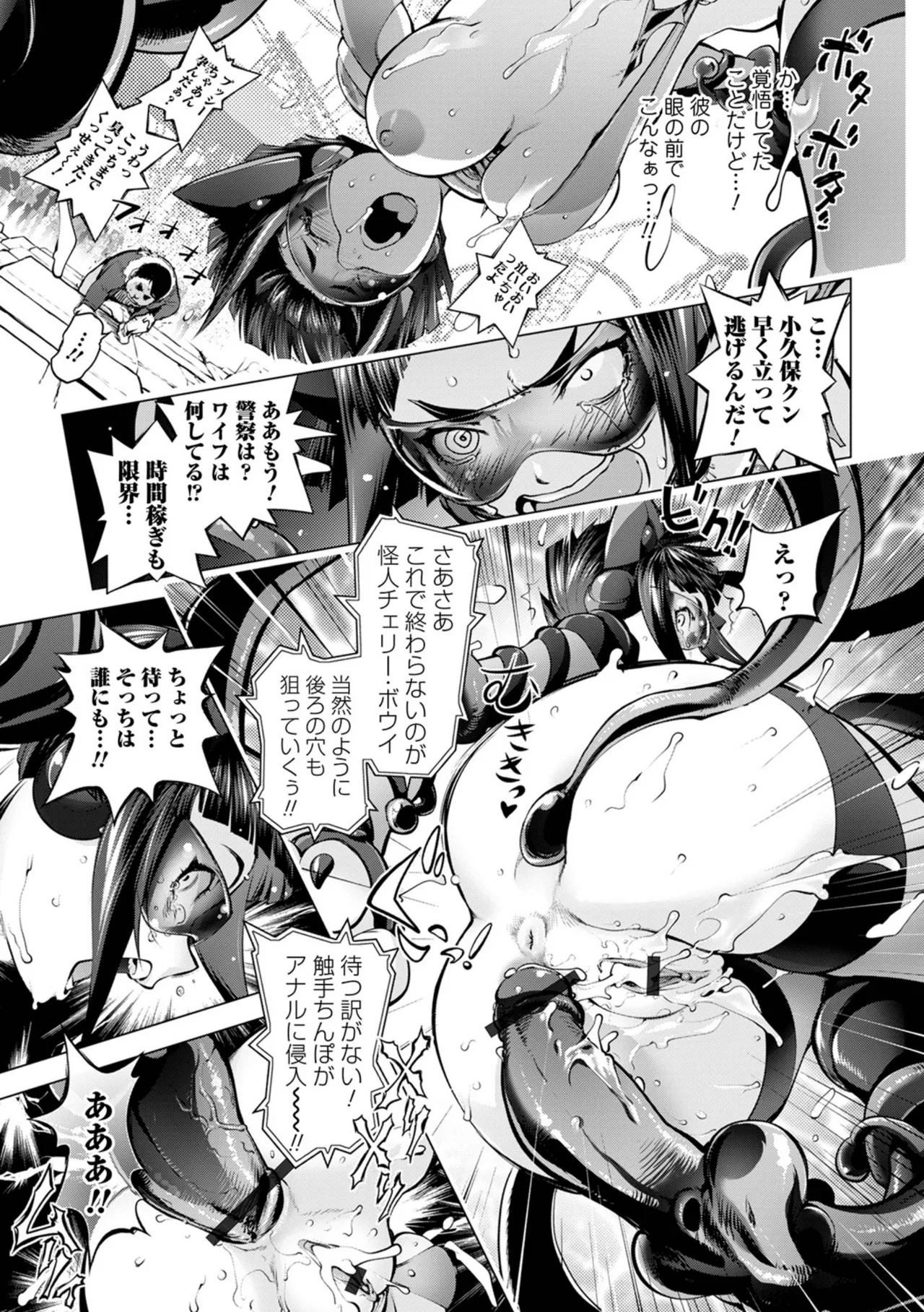 Asoko no Kanshoku page 149 - milf big breasts hentai manga - read online free