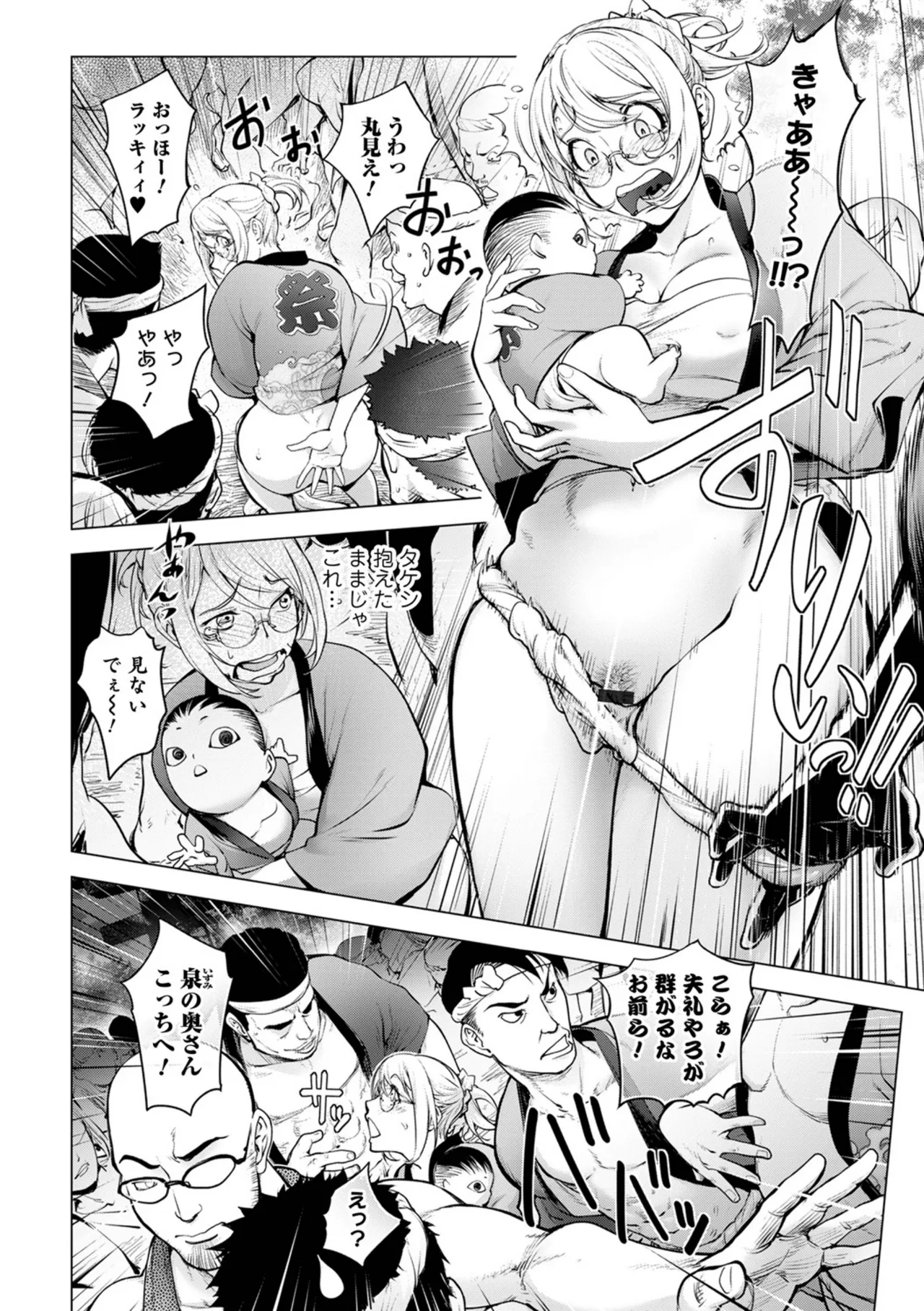 Asoko no Kanshoku page 32 - milf big breasts hentai manga - read online free