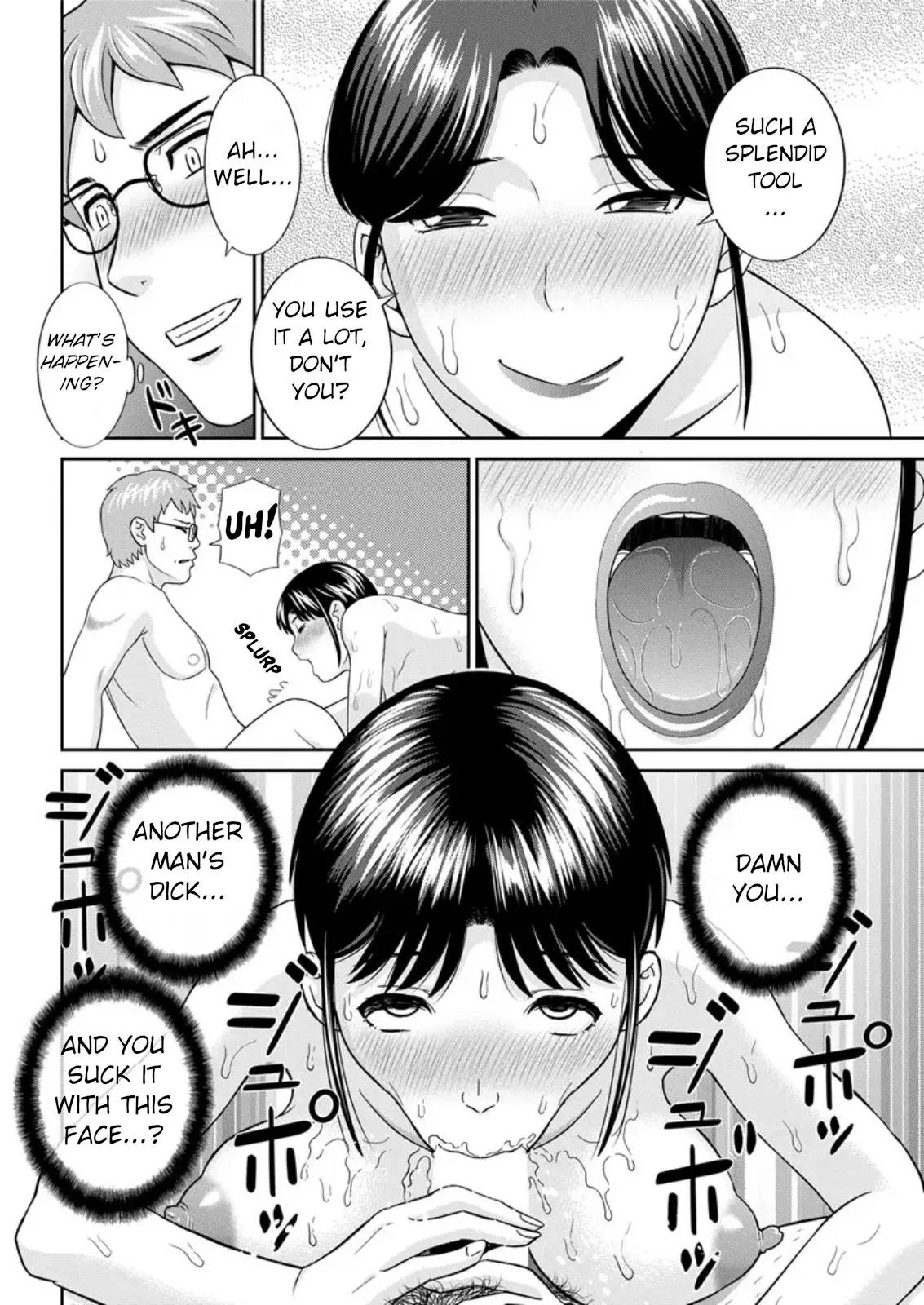 Megumi-san wa Musuko no Kanojo Ch. 16 - Page 14