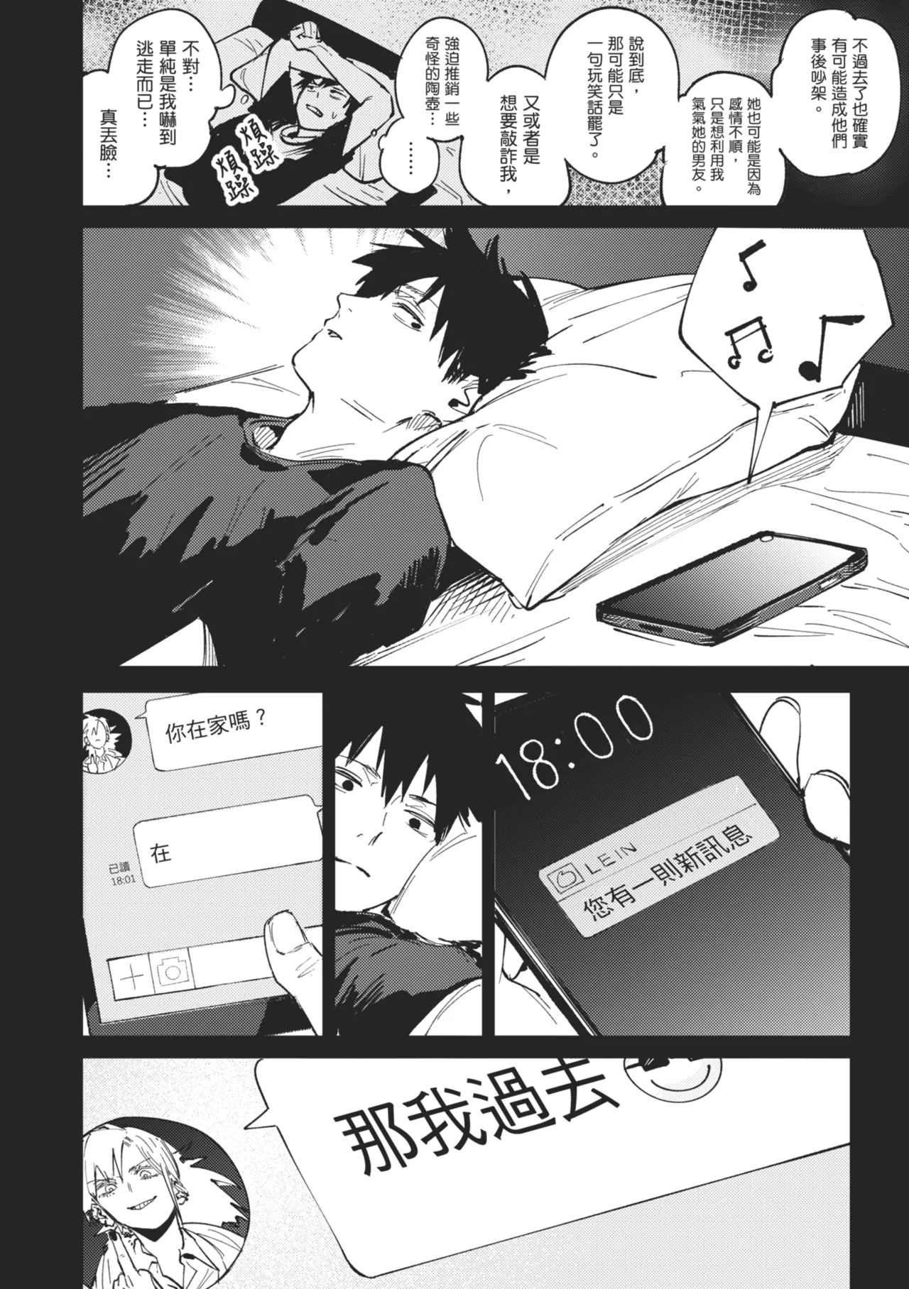 Kinnu Gyokuto Renka page 10 - maid kissing hentai manga - read online free