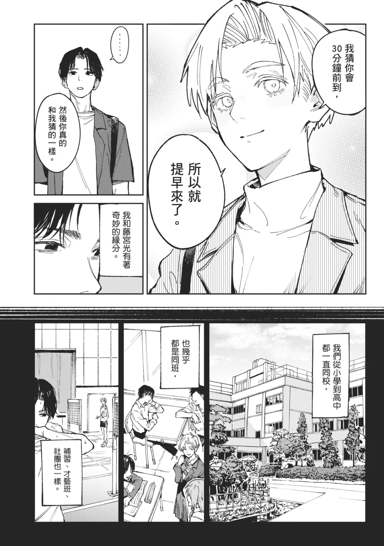 Kinnu Gyokuto Renka page 46 - maid kissing hentai manga - read online free