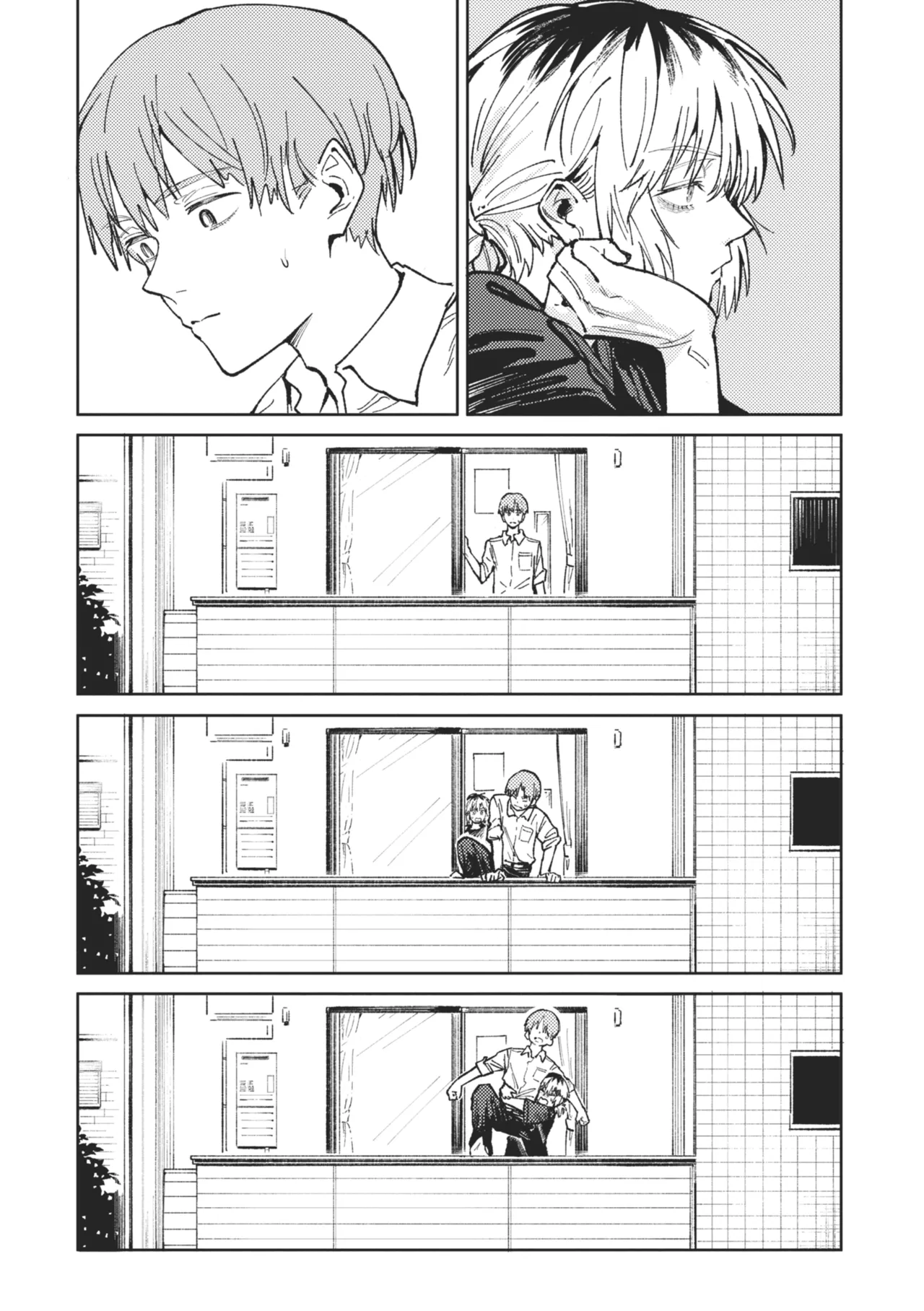 Kinnu Gyokuto Renka page 97 - maid kissing hentai manga - read online free