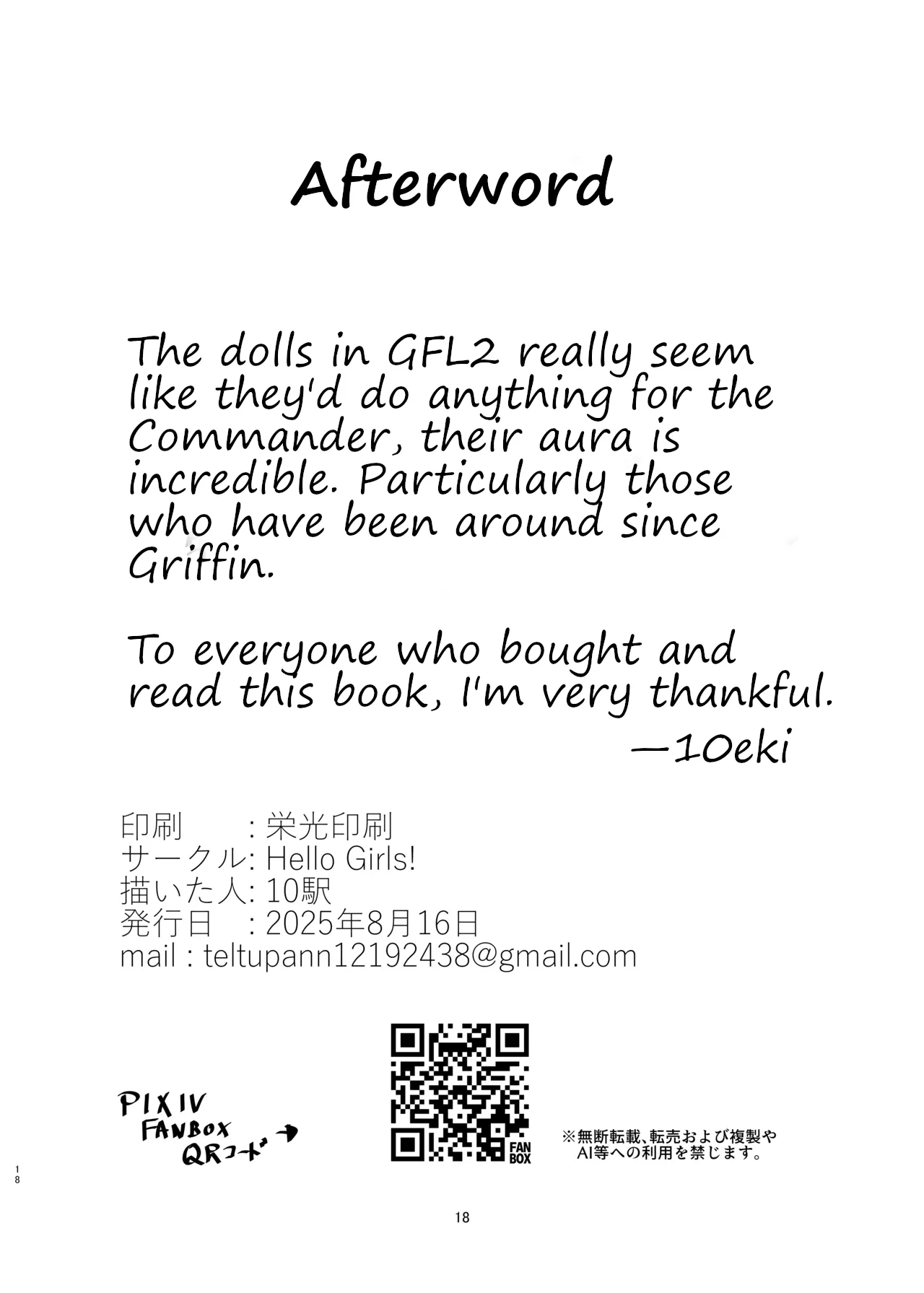 Amaama Ningyou | Sweet Dolls page 18 featuring shikikan girls frontline parody - big breasts group hentai manga - read online free