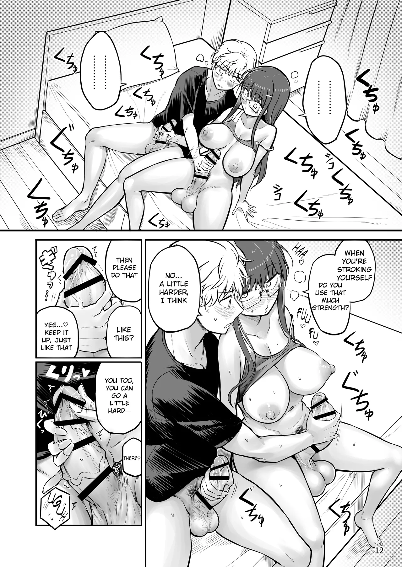Futanari Nechan to Isshoni Daso!! page 12 original parody - futanari handjob hentai manga - read online free
