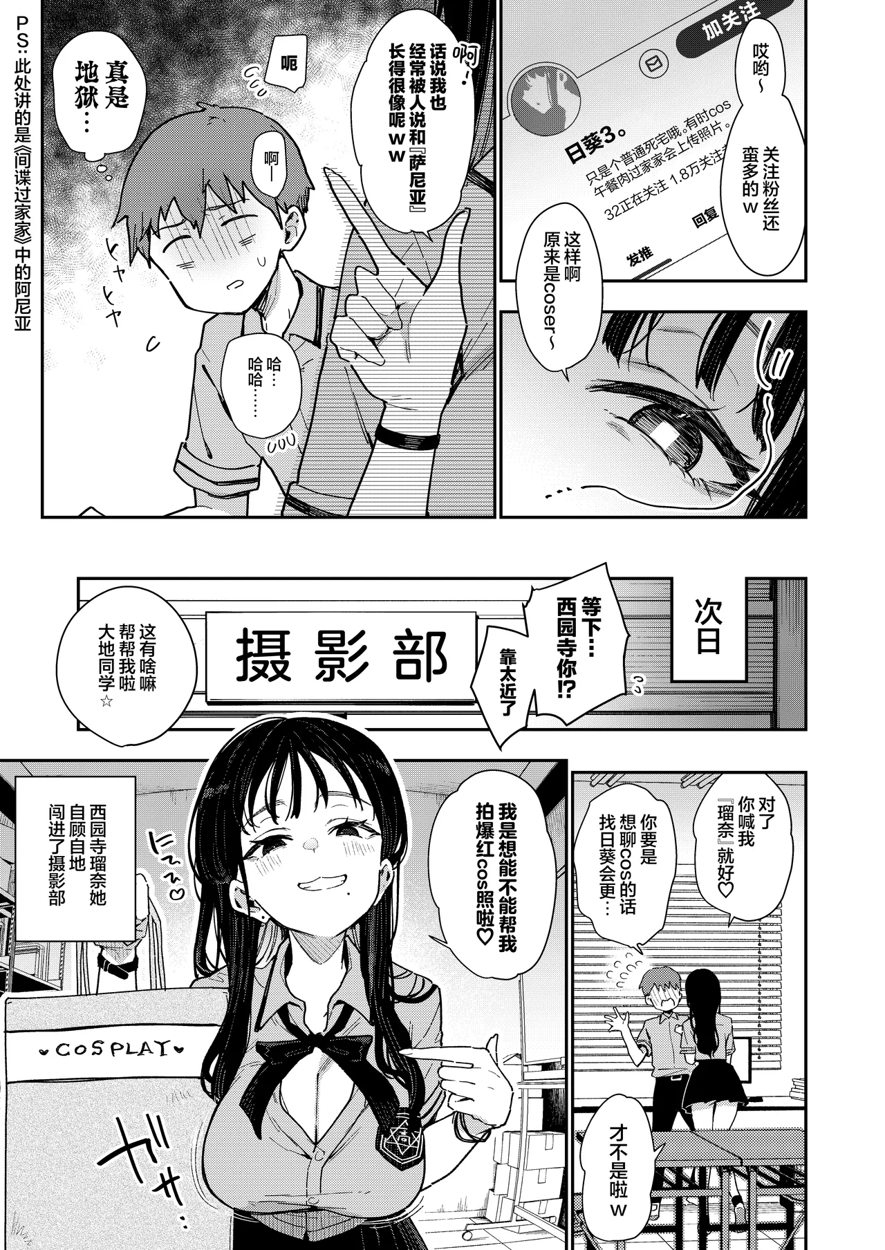 Konyakusha no Imouto wa Kao SSR, Seikaku Saiaku Jigoku no Ero Dance Onna. page 46 original parody - virginity big breasts hentai manga - read online free