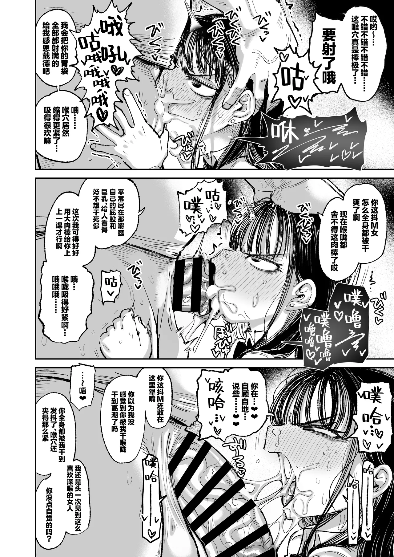 Konyakusha no Imouto wa Kao SSR, Seikaku Saiaku Jigoku no Ero Dance Onna. page 63 original parody - virginity big breasts hentai manga - read online free