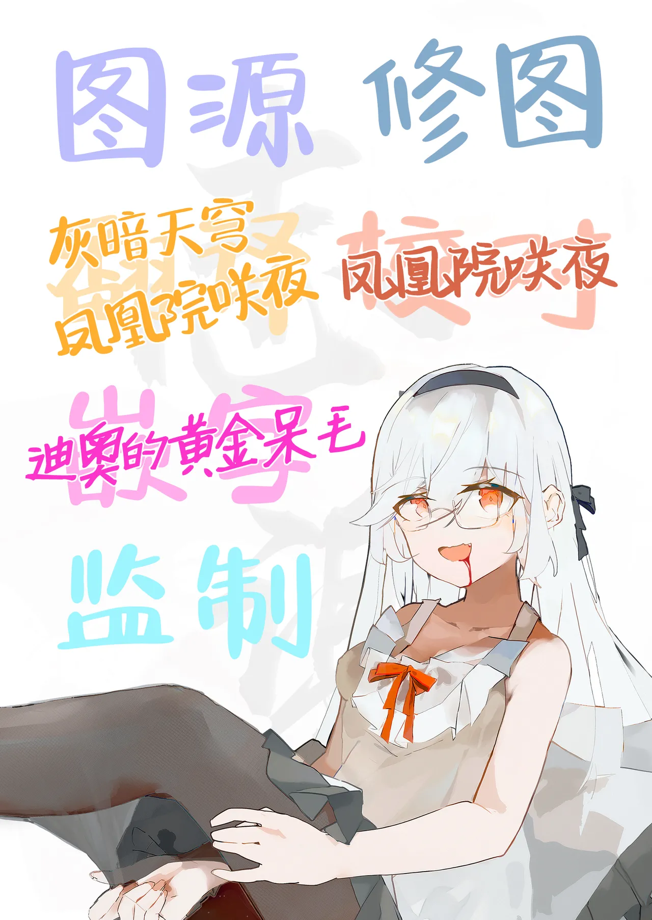 Konyakusha no Imouto wa Kao SSR, Seikaku Saiaku Jigoku no Ero Dance Onna. page 70 original parody - virginity big breasts hentai manga - read online free