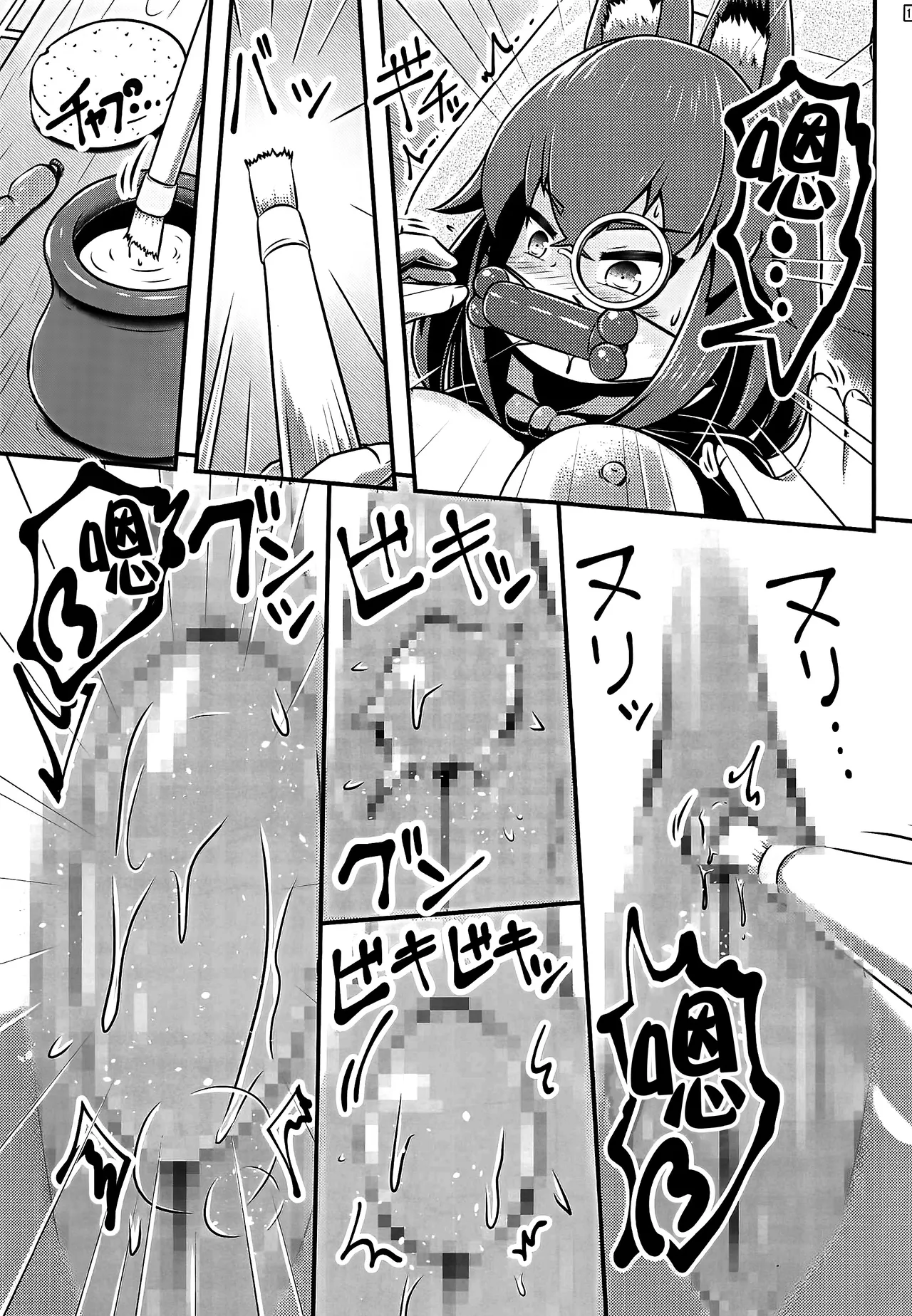 Ikeru Kaiga no Tsukurikata | 如何创作一幅生动的画作 page 11 original parody - big breasts bondage hentai manga - read online free